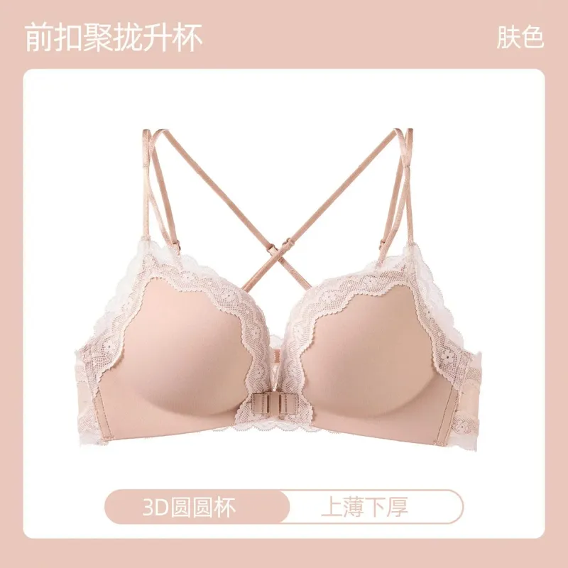 Victoria Style MOYISU Pink Leopard Wireless Bra Set Front Hook Design Push Up Bralette Sexy Back Lingerie To Boost Small Bust — image 8