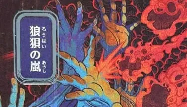LK58 SILVER FOIL SOA Brain Freeze Culling the Weak Force of Will Spell Pierce High-Quality TCG Proxy Cards (Black-Core) — image 23