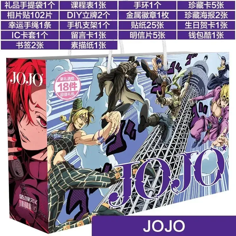 Sac cadeau porte-bonheur Anime Bungou Stray Dogs Haikyuu, jouet de Collection comprenant une carte postale, un signet, des cartes Lomo, figurine Genshin Impact — image 17