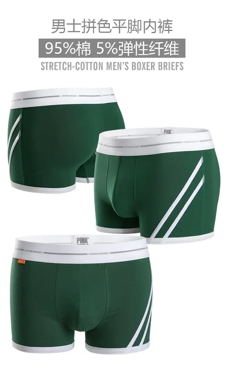 Fashion Men Shorts Men Comfortable Cotton Underwear Boxer Briefs fancy underwear boxers for men boxer shorts — image 11