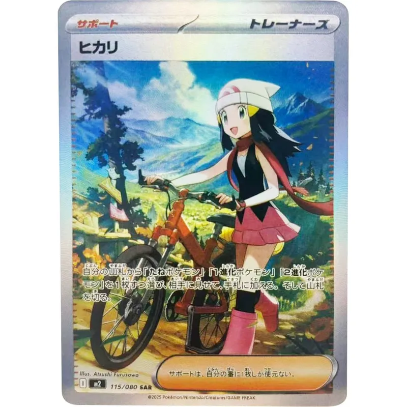 DIY Collection Cards Oricorio Self Made Single Card Classic Game Anime Card Gift Toy — image 9