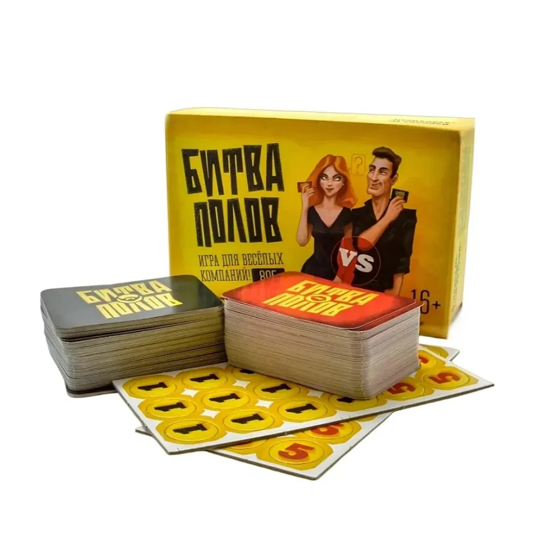 "Men and Women " a Conversation-Based Card Game Board Game Interactive Game Ideal Game for Parties Suitable for Halloween Christmas and Makes a Great Gift — image 4