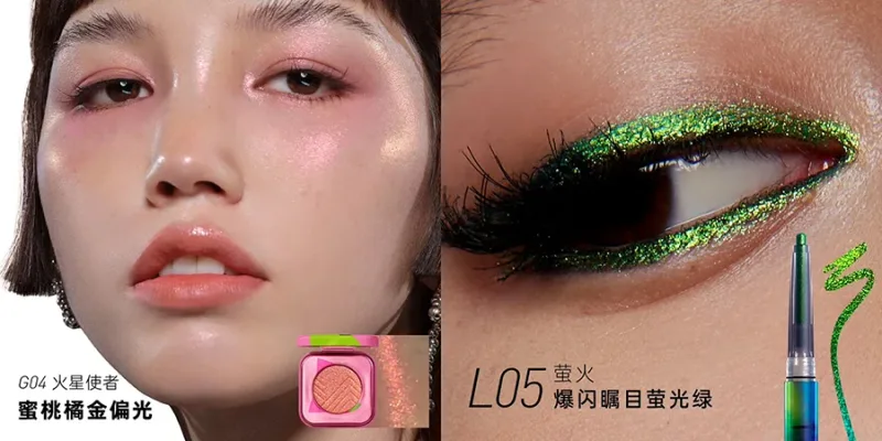 Kaleidos Automatic Gel Eyeliner Pencil Chameleon Eye Shadow Highlighter Chrome Glitter Face Makeup Set Chameleon Diamond Powder — image 14
