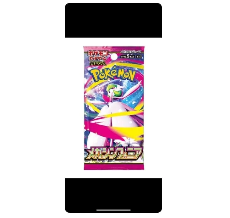 Pokemon Cards Genuine Original Trading PTCG Games Japanese Version Zhu&Purple Series Collection Strange Tree 151 SV4A Child Gift
