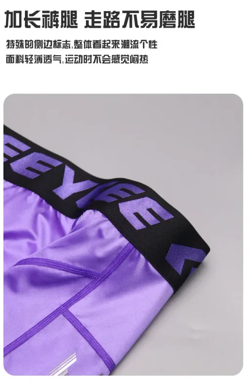 Men's Shorts Compression Running Shorts Quick Dry High Elastic Muscle Fitness Basketball Bottoms Five-Quarter Length Inner Pants — image 17
