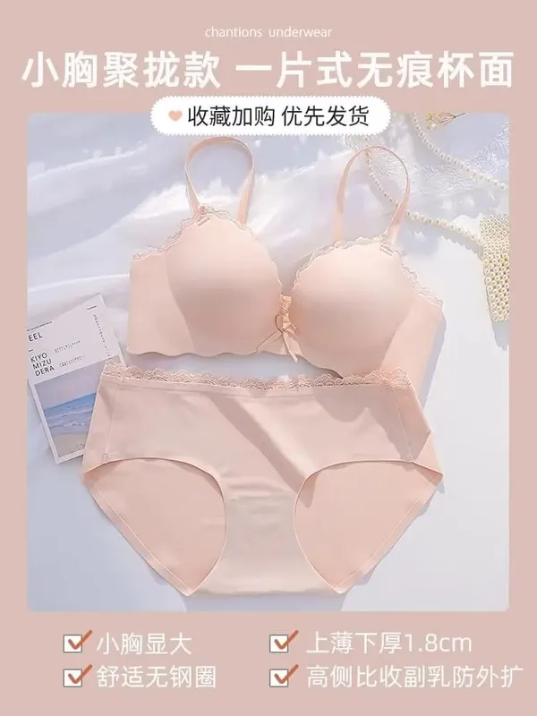 Wireless Seamless AA Cup Push‑up Bra Set One‑piece Padded Lingerie Suit For Small Flat Chest Ladies Soft Daily Underwear Kit — image 2