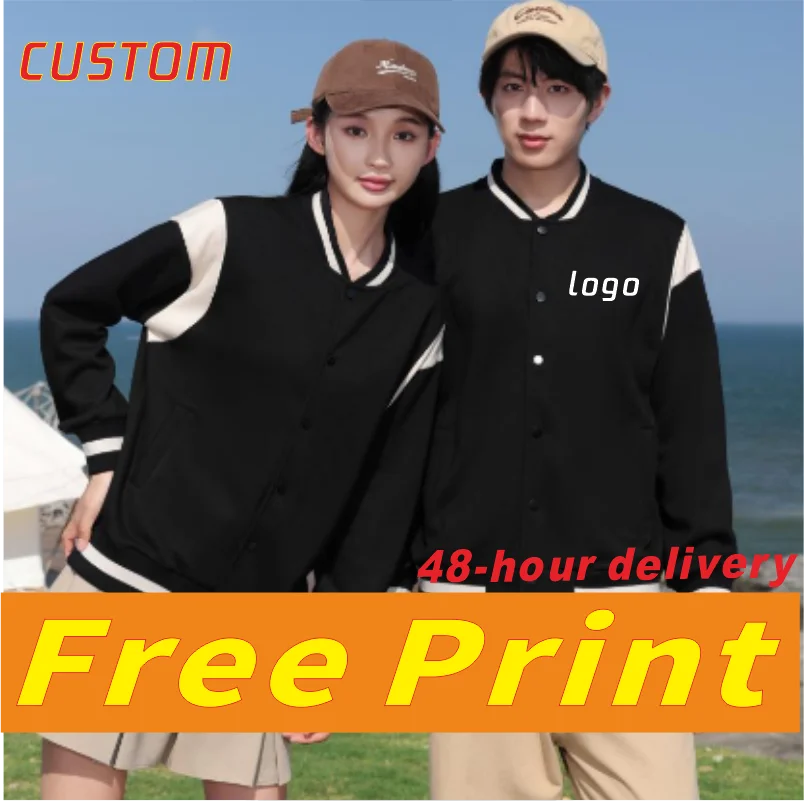 Cotton baseball jacket, outerwear, cardigan customization, printable embroidered logo, autumn and winter adult casual workwear — image 1