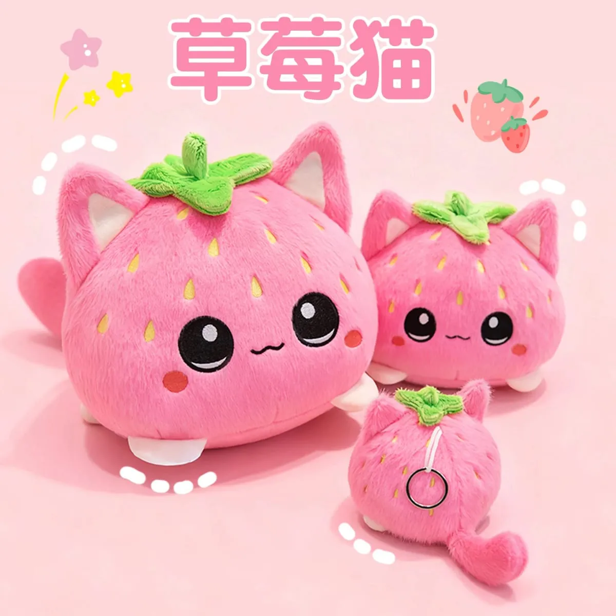 Oreiller en peluche doux chat fraise, amoureux des chats, décoration de maison mignonne et amusante, enfants, amis, employés de bureau, cadeaux d'anniversaire — image 8