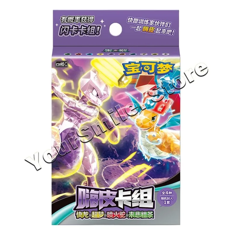 Original Pokemon Trading Cards Genuine PTCG Box Chinese Version Card Deck Display Combination Children Birthday Gifts — image 14