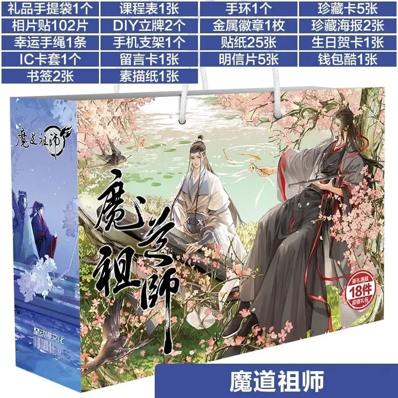 Sac cadeau porte-bonheur Anime Bungou Stray Dogs Haikyuu, jouet de Collection comprenant une carte postale, un signet, des cartes Lomo, figurine Genshin Impact — image 33