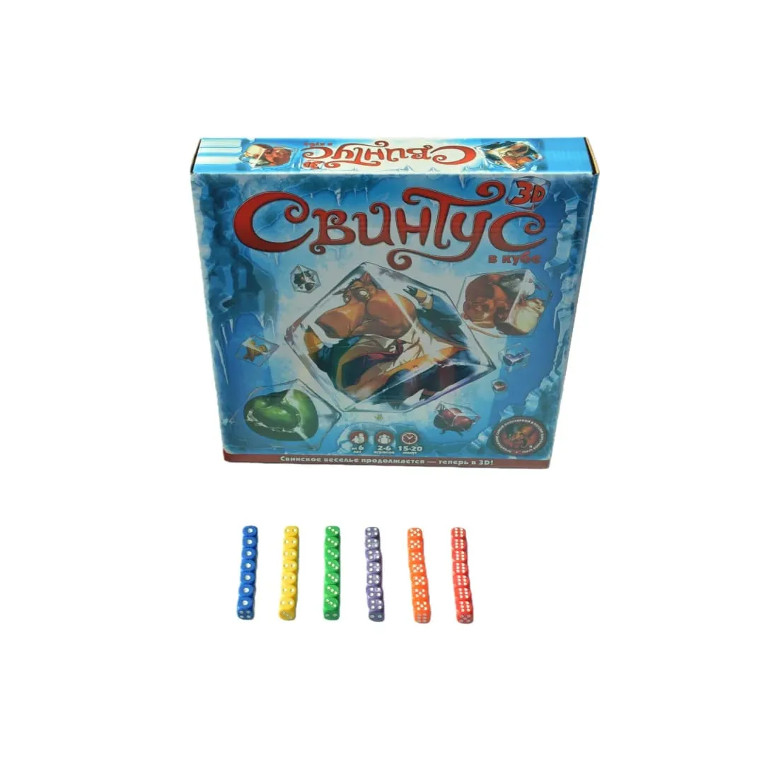Swin-Tus Russian Version Board Game Tabletop Game Interactive Game Card Game Ideal Game for Parties Suitable as a Gift — image 6