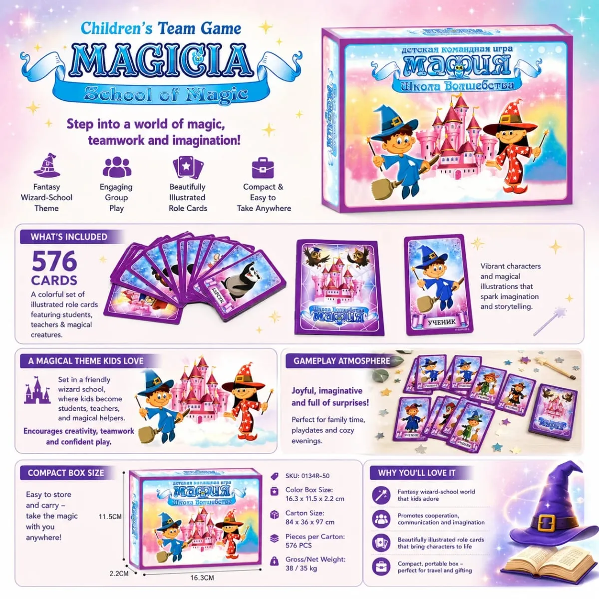 Magic School Mafia Kids Team Card Game Wizard Roleplay Social Deduction Family Party Russian Version — image 4