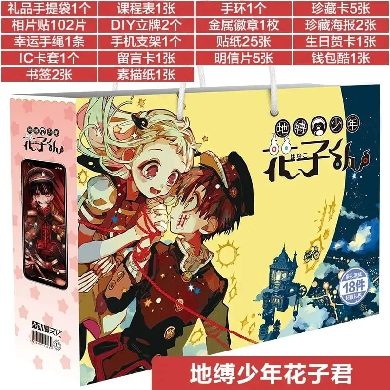 Sac cadeau porte-bonheur Anime Bungou Stray Dogs Haikyuu, jouet de Collection comprenant une carte postale, un signet, des cartes Lomo, figurine Genshin Impact — image 10