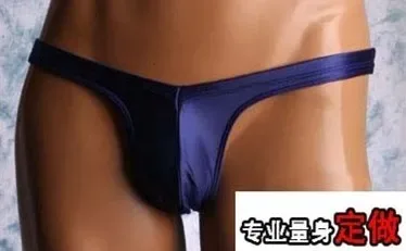 New Men's Underwear BOYTHOR Private ustomized Low back sexy bikini Smooth over to play Quick dry — image 17