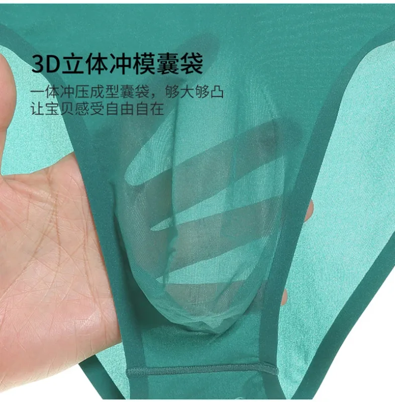 Sous-vêtements Ultra-minces sans couture en soie glacée pour hommes, slip Transparent à séchage rapide, pochette Sexy, culotte respirante sans couture — image 13