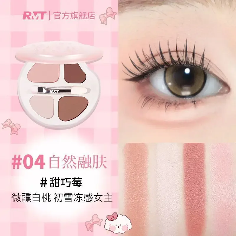 Luo Xiaoman Four-Color Palette Practical Daily Highlight Eyeliner Pen Brightening Korean Style Atmosphere Eye Makeup Eyeshadow — image 10