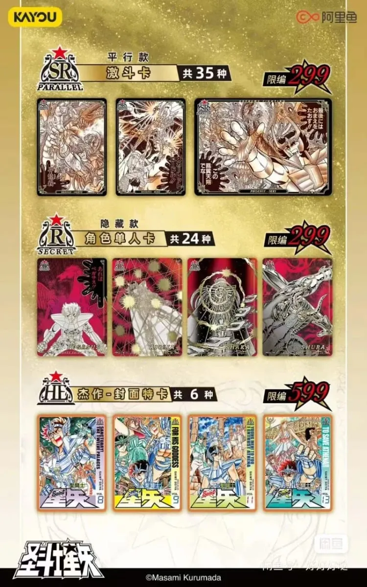 Genuine KAYOU Saint Seiya Manga Version Collection Cards Contract Pack Vol.1 Anime TCG Rare Collectible Trading Cards Gifts Toys — image 3