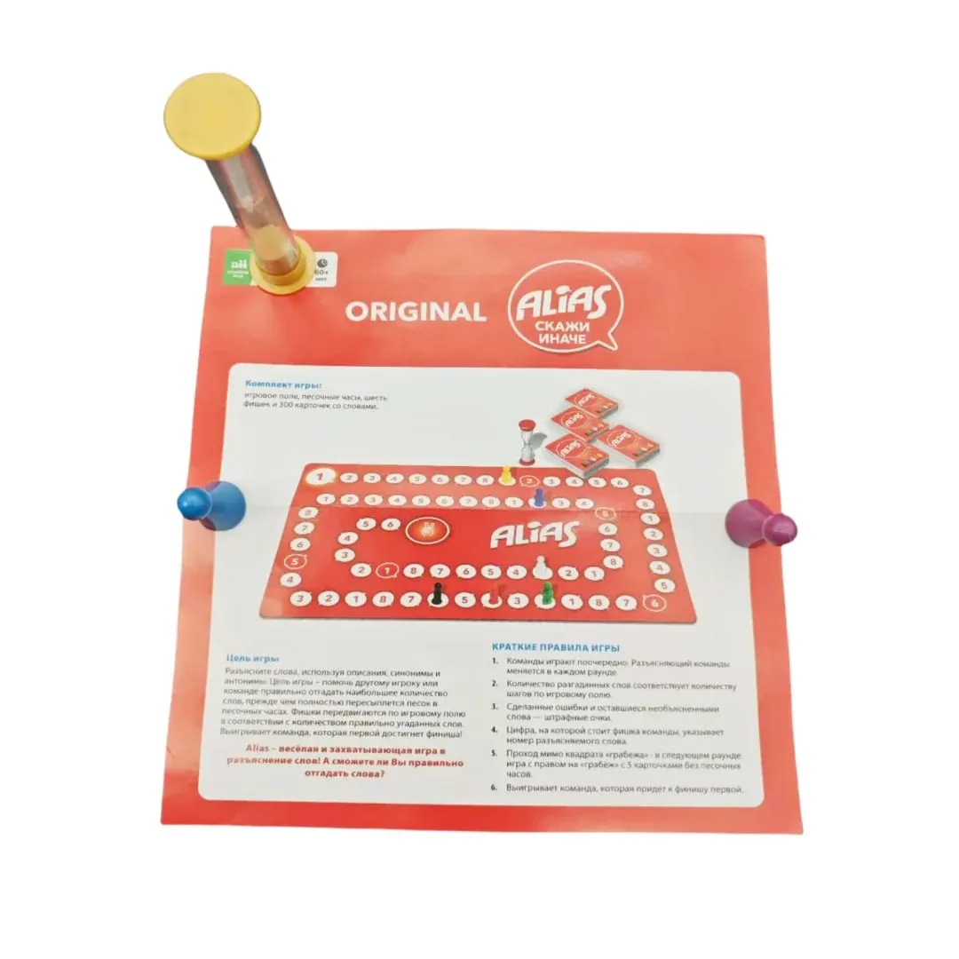 《Alias:2400 Russian-English Bilingual'Find the Difference' Party Board Game》Card Game Ideal for Family Gatherings Gift — image 4
