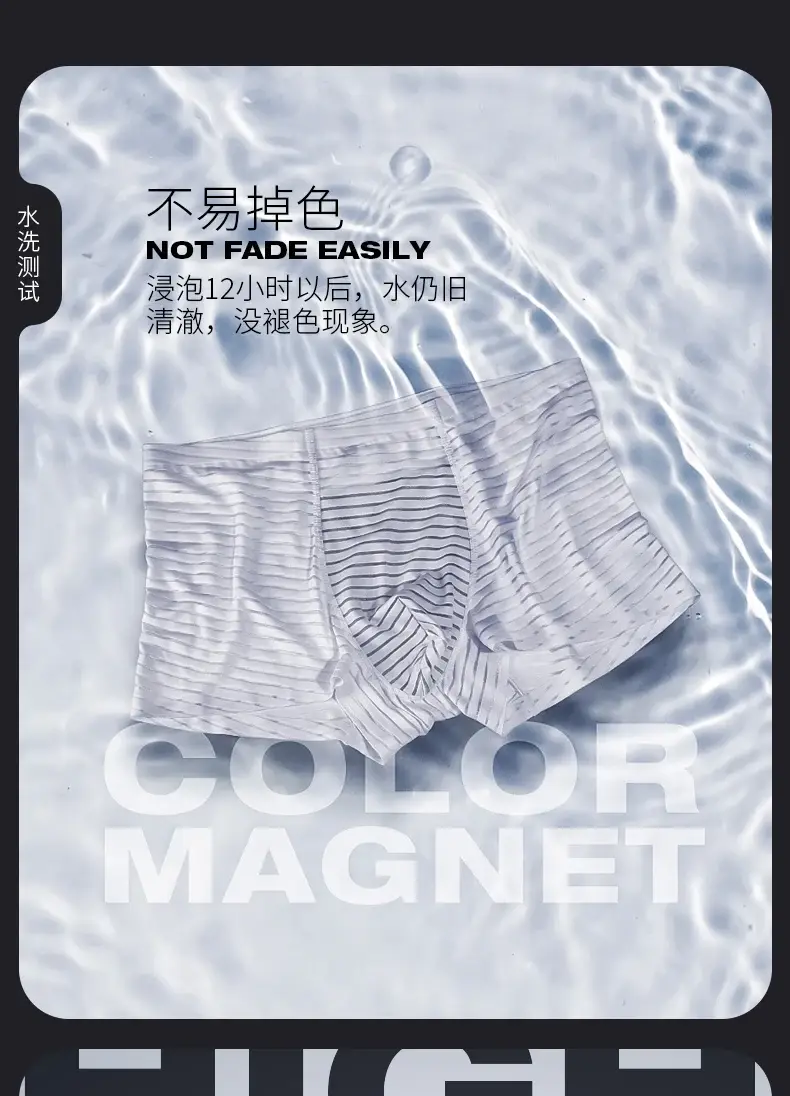 Ice silk men's underwear men's ultra-thin seamless breathable four-corner pants, boxer pants, summer underpants — image 8