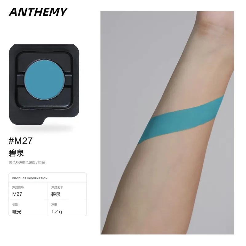 Anthemy Chameleon Single Eyeshadow Green Shimmer Smoky Waterproof Long-Lasting Highly Pigmented for Cosplay Eye Makeup — image 30