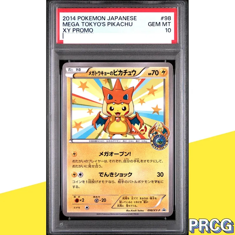 37-PCS PKM Card Collection Card Pikac Rare Set Grade Copy 10Points Rating Card Anime Game Collectible DIY Replica Card — image 13