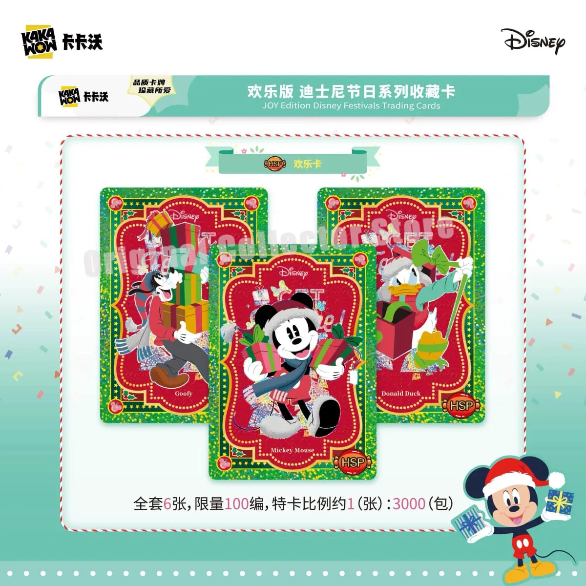Original Bandai Kakawow Trading Cards officiella splitternya Happy Edition Festival Series Autentiska favoritkortpaket — image 6