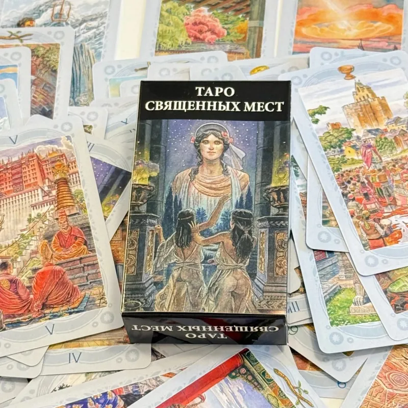 Russian Version Таро священных мест A 78 Tarot Card Party Prophecy Divination Board Game