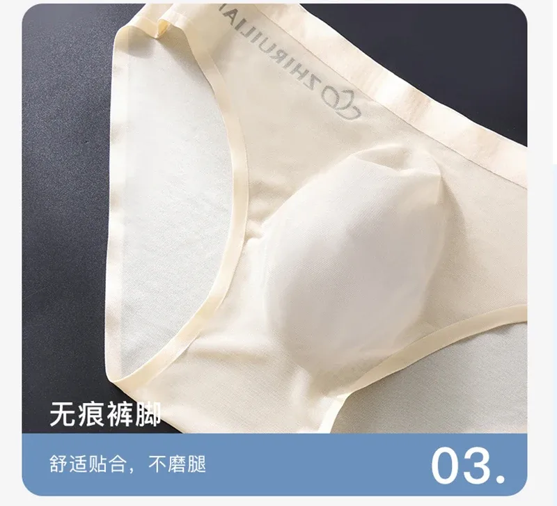 Men Ice Silk Briefs Ultra-thin Seamless Sexy Panties Male Quick Drying 3D Pouch Breathable Underwear Youth Underpants Slip Homme — image 18