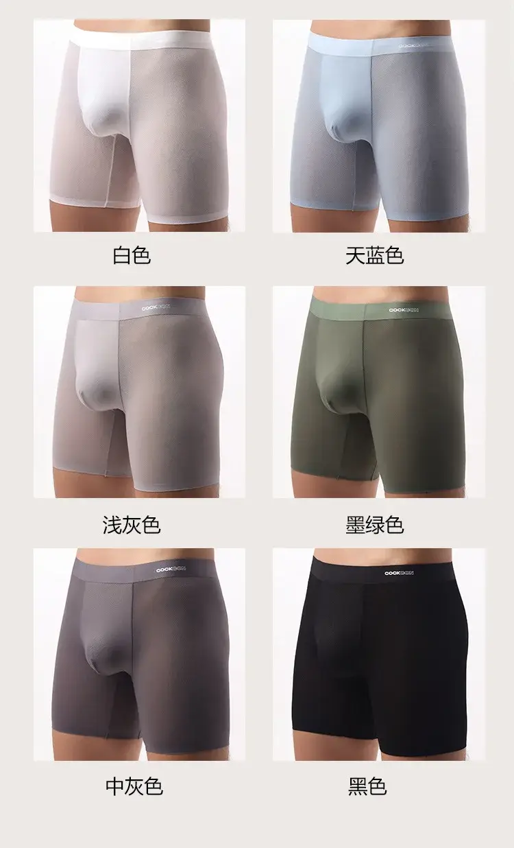 Ice Silk Long Boxer Shorts Men Ultra-thin Breathable Sports Underwear Sexy See Through Panties Male Quick Dry U Pouch Underpants — image 5