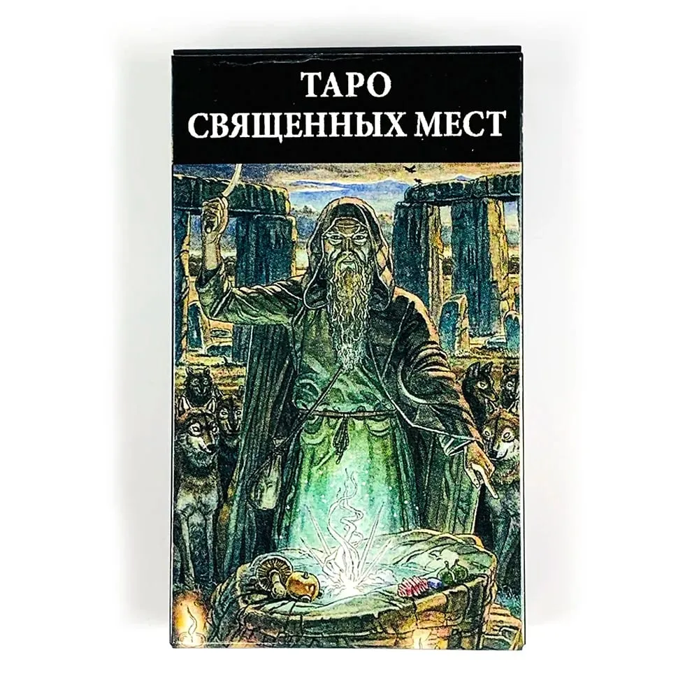 Tarot of Sacred Places Tarot Deck 78‑Cards Russian Version Mysterious Divination Fortune‑Telling Board Game for Tarot Collectors — image 2