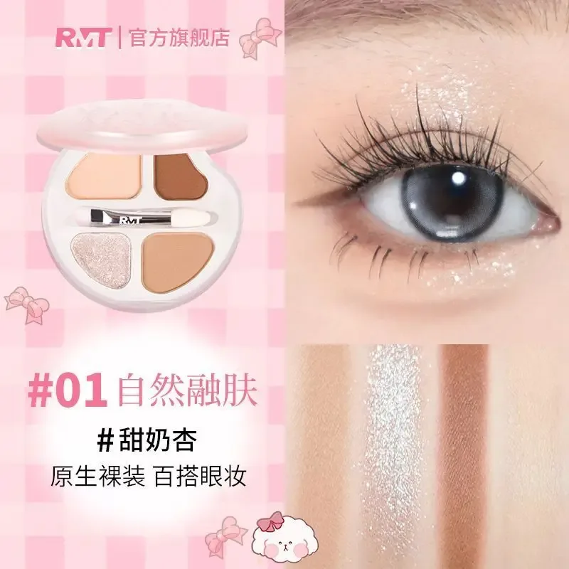 Luo Xiaoman Four-Color Palette Practical Daily Highlight Eyeliner Pen Brightening Korean Style Atmosphere Eye Makeup Eyeshadow — image 8