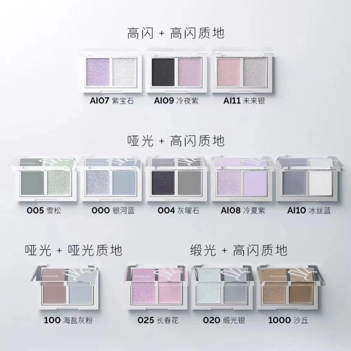 Dual Eyeshadow Palette Matte Shimmer Glitter Eyeshadow Palette Portable Long Lasting Fine Flash Eye Makeup Cosmetic — image 6