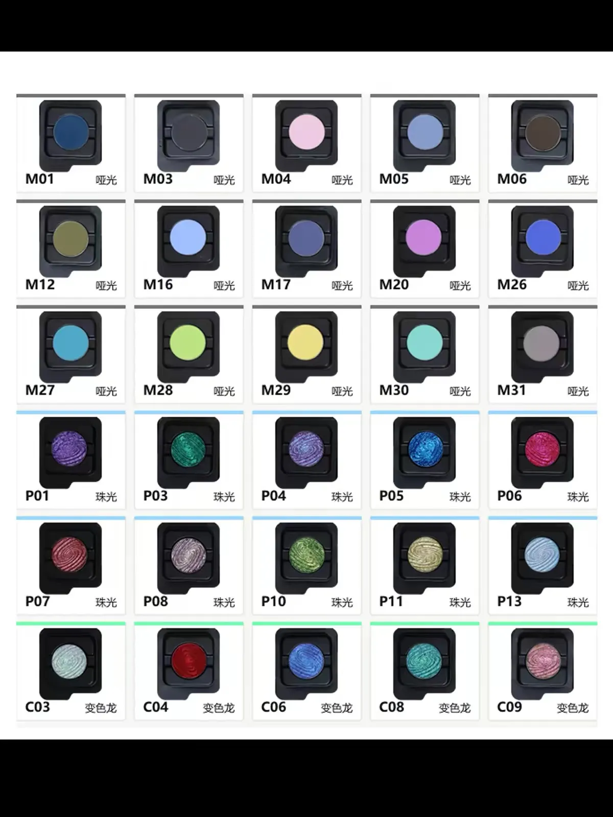 Anthemy Chameleon Single Eyeshadow Green Shimmer Smoky Waterproof Long-Lasting Highly Pigmented for Cosplay Eye Makeup — image 5