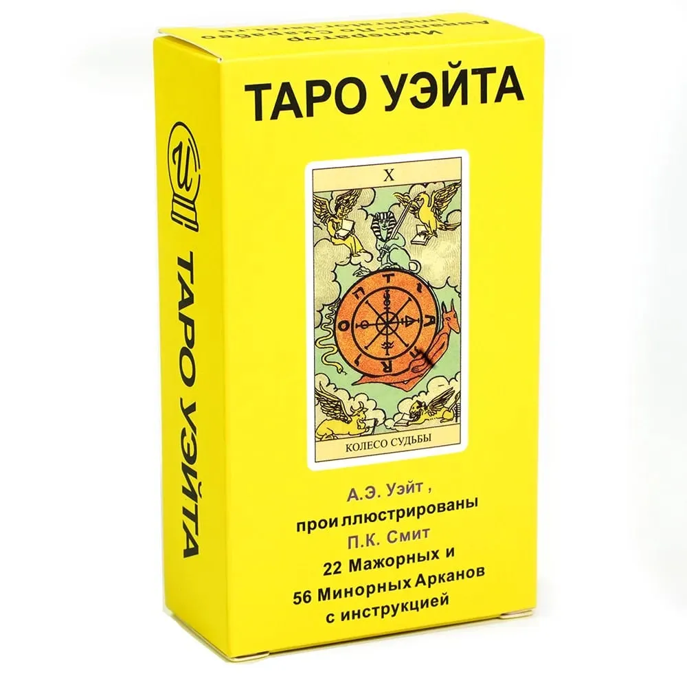 Tarocchi Rider Waite Tarocchi Gioco da tavolo Divinazione Carte Oracle Russo Spagnolo Versione inglese per principianti Gioco di società Giocattolo — image 6