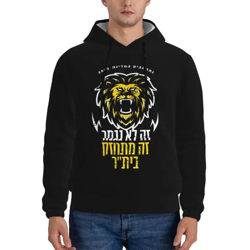 B-beitar FCBJ Jerusalem Men's Pullover Hoodie Casual Hooded Sweatshirt Best Hoodies Sportswear Tracksuit with Pocket — image 8