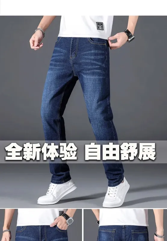 Grande taille 42 44 46 48 50 classique hommes jean ample droit noir bleu jean Stretch affaires pantalon décontracté homme marque pantalon — image 10