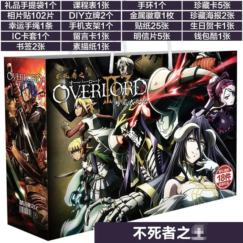 Sac cadeau porte-bonheur Anime Bungou Stray Dogs Haikyuu, jouet de Collection comprenant une carte postale, un signet, des cartes Lomo, figurine Genshin Impact — image 27