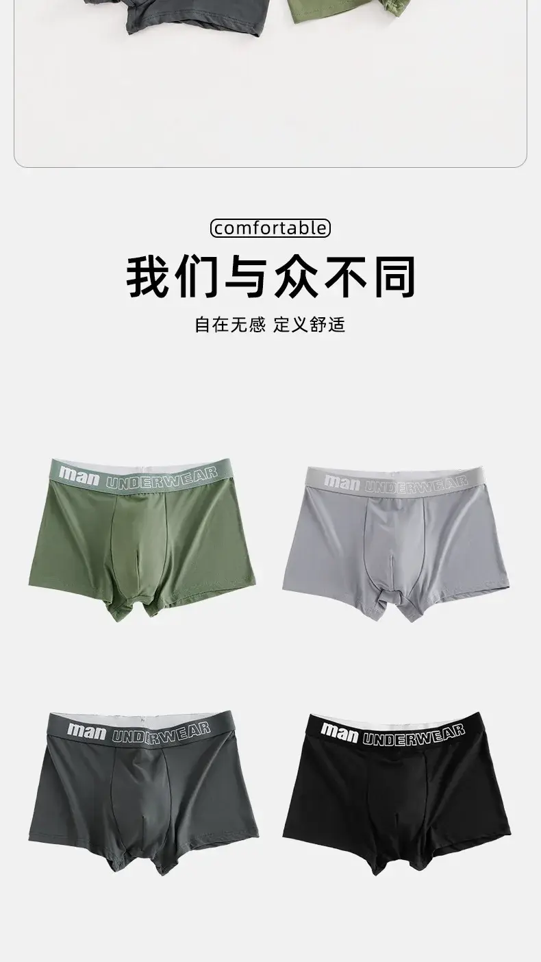 남자 속옷 패션 코튼 편안한 통기성 복서 남자 팬티 남성 편지 인쇄 팬티 반바지 속옷 — image 9