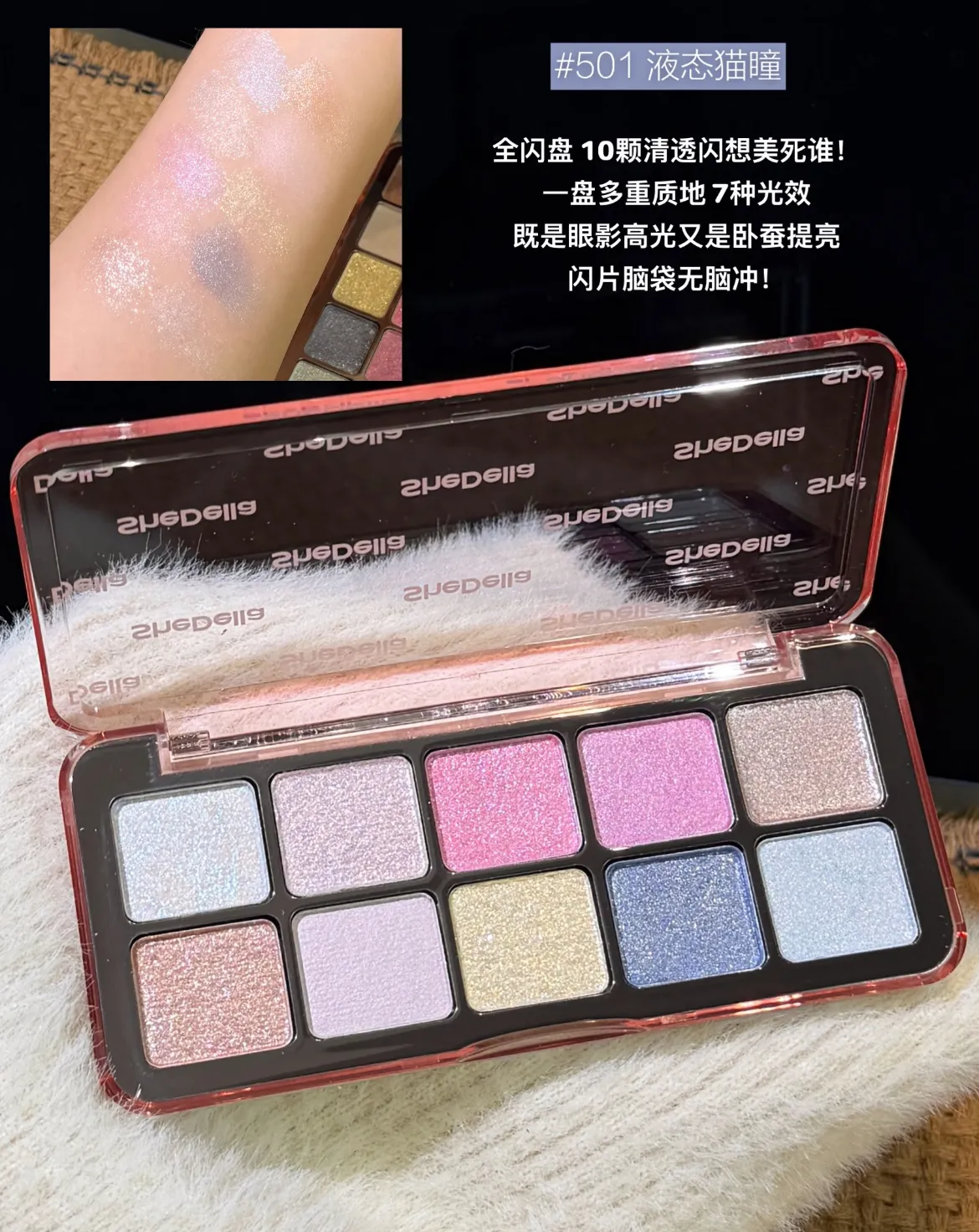 10 Color Eyeshadow Palette Portable Pink Matte Shimmer Glitter Lasting Pearl Shine Eye Shadow Makeup — image 7