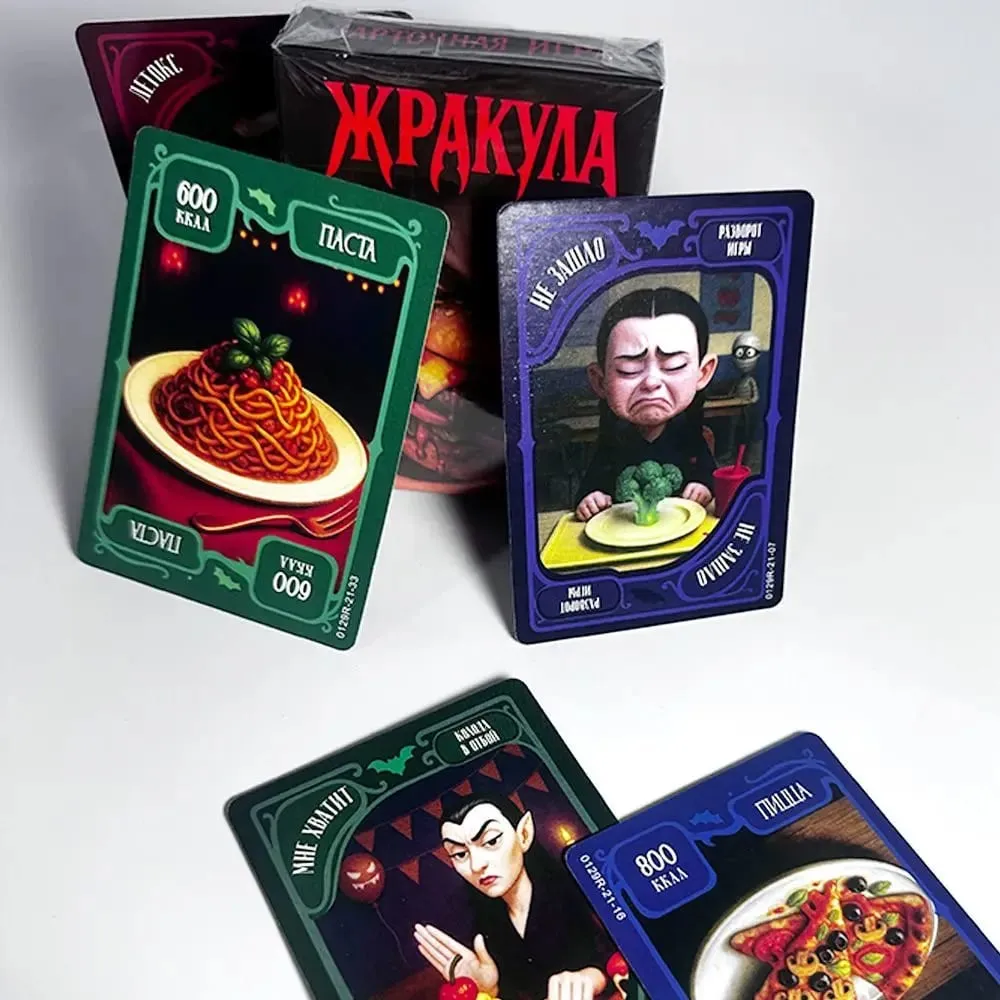 Russian Version Funny Food Vampire Card Game Portable Strategy Party Board Game for Family Friends Gathering Night — image 3