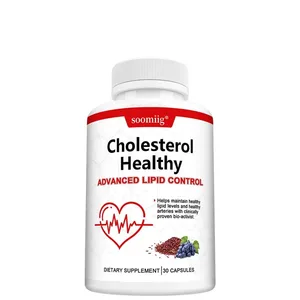 อาหารเสริมเพื่อสุขภาพคอเลสเตอรอล - ลด LDL และไตรกลีเซอไรด์ รองรับระดับคอเลสเตอรอลที่ดีต่อสุขภาพ แคปซูลสุขภาพหัวใจตามธรรมชาติ