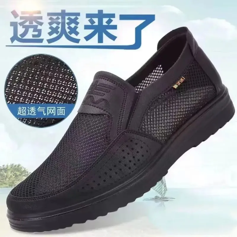 รองเท้าผู้ชาย 2025 ฤดูร้อนรองเท้าผ้าใบลำลองBreathableตาข่ายChunky Soleราคาไม่แพงจัดส่งฟรี