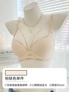 세련된 표범 인쇄 원활한 무선 란제리 얇고 편안한 수집 작은 가슴 예쁜 유방 모양 캐주얼웨어 소프트 S-XL